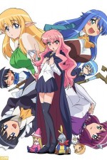 Watch Zero no tsukaima Freemovieswatch