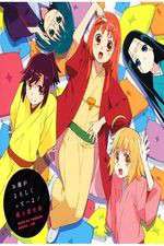 Watch Joshiraku Freemovieswatch