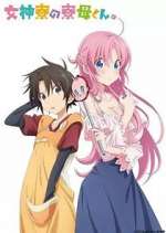 Watch Megami-ryou no Ryoubo-kun. Freemovieswatch