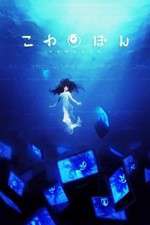 Watch Kowabon Freemovieswatch