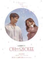 Watch Familiar Wife Freemovieswatch
