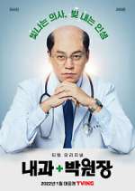 Watch Dr. Park's Clinic Freemovieswatch