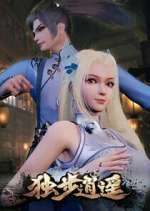 Watch Du bu xiao yao Freemovieswatch