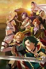 Watch Record of Grancrest War Freemovieswatch