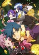 Watch The Dungeon of Black Company Freemovieswatch