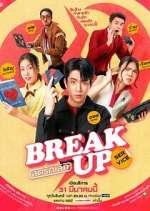 Watch Break Up Service Freemovieswatch