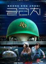 Watch Glitch Freemovieswatch