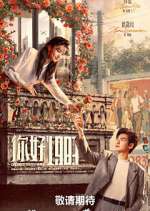 Watch Dream of Golden Years Freemovieswatch