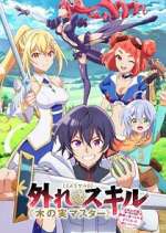 Watch Bogus Skill "Fruitmaster" About that time I became able to eat unlimited numbers of Skill Fruits (that kill you) Freemovieswatch