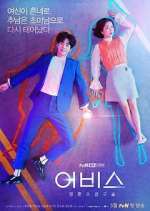 Watch Abyss Freemovieswatch