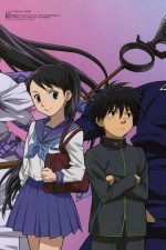 Watch Kekkaishi Freemovieswatch