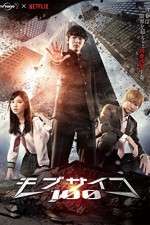 Watch Mob Psycho 100 Freemovieswatch