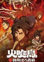 Watch Oedo Fire Slayer -The Legend of Phoenix- Freemovieswatch