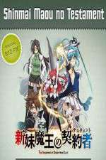 Watch Shinmai Maou no Testament Freemovieswatch