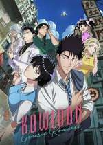 Watch Kowloon Generic Romance Freemovieswatch