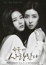 Watch Love in Sadness Freemovieswatch