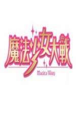 Watch Magica Wars Freemovieswatch