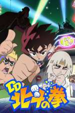Watch DD Hokuto no Ken Freemovieswatch
