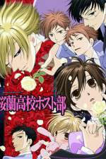 Watch Ouran High School Host Freemovieswatch