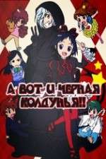 Watch Kuro Majo-san ga Tooru Freemovieswatch