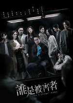 Watch The Victims' Game Freemovieswatch