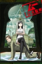 Watch Occult Academy  Freemovieswatch