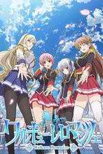 Watch Walkure Romanze Freemovieswatch