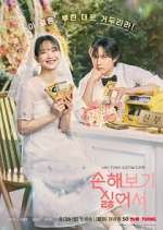 Watch No Gain No Love Freemovieswatch