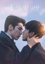 Watch Love After Addiction Freemovieswatch