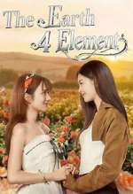 Watch 4 Elements: The Earth Freemovieswatch
