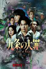 Watch Sins of Kujo Freemovieswatch
