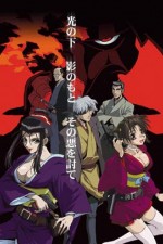 Watch Samurai Gun Freemovieswatch