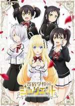 Watch Boarding School Juliet Freemovieswatch