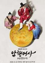 Watch Royal Secret Agent Freemovieswatch