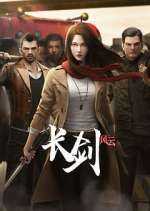 Watch Chang Jian Feng Yun Freemovieswatch