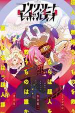 Watch Concrete Revolutio: Choujin Gensou Freemovieswatch