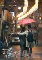 Watch Something in the Rain Freemovieswatch