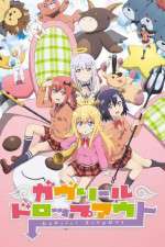 Watch Gabriel DropOut Freemovieswatch