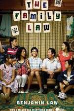 Watch The Family Law Freemovieswatch