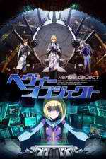 Watch Heavy Object Freemovieswatch