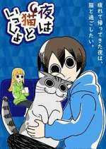 Watch Yoru wa Neko to Issho Freemovieswatch