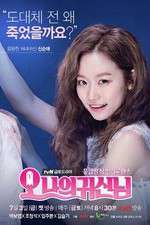 Watch Oh My Ghost Freemovieswatch
