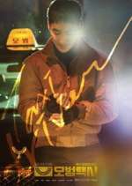 Watch Taxi Driver Freemovieswatch