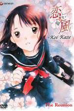 Watch Koi kaze Freemovieswatch