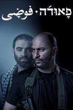 Watch Fauda Freemovieswatch