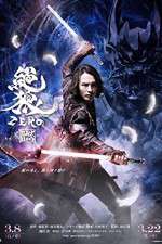 Watch Zero Black Blood Freemovieswatch