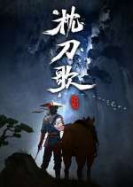 Watch Zhen Dao Ge Freemovieswatch