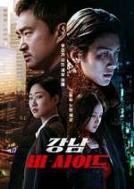 Watch Gangnam B-Side Freemovieswatch