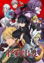 Watch Kemono Jihen Freemovieswatch