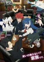 Watch Mission: Yozakura Family Freemovieswatch